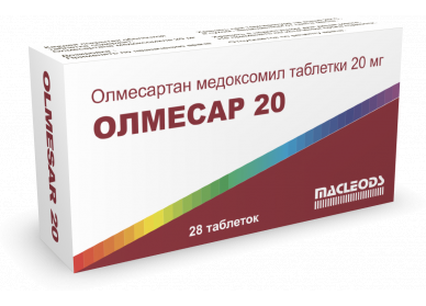 ОЛМЕСАР 20