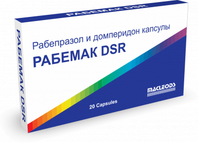 РАБЕМАК DSR